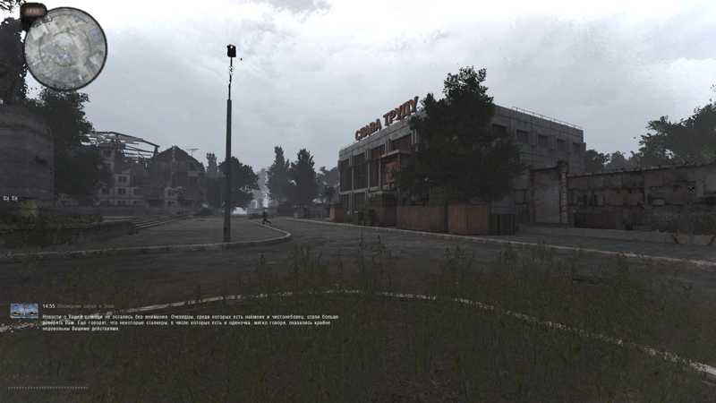 Гайд по S.T.A.L.K.E.R. Anomaly: инструменты, починка, сюжет, режимы игры 37 S.T.A.L.K.E.R. Anomaly 40
