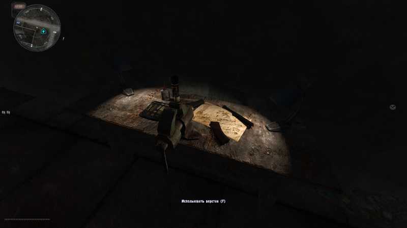 Гайд по S.T.A.L.K.E.R. Anomaly: инструменты, починка, сюжет, режимы игры 29 S.T.A.L.K.E.R. Anomaly 55
