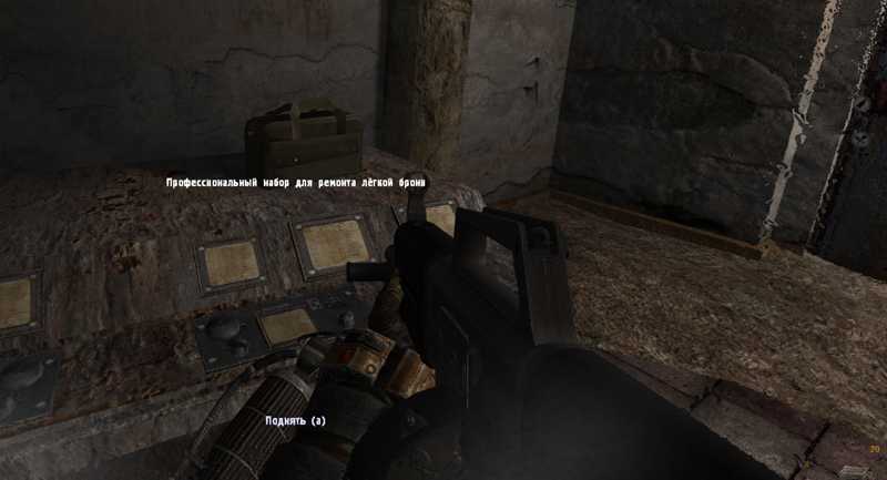 Гайд по S.T.A.L.K.E.R. Anomaly: инструменты, починка, сюжет, режимы игры 25 S.T.A.L.K.E.R. Anomaly 77