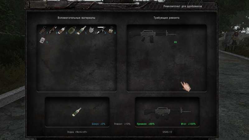 Гайд по S.T.A.L.K.E.R. Anomaly: инструменты, починка, сюжет, режимы игры 27 S.T.A.L.K.E.R. Anomaly 9