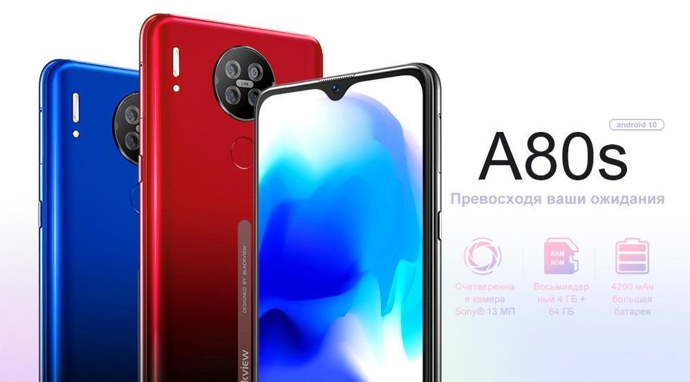 5 бюджетных смартфонов на AliExpress: что купить 6 h8de0a1b13510430bb599a9ae3cc414a0w