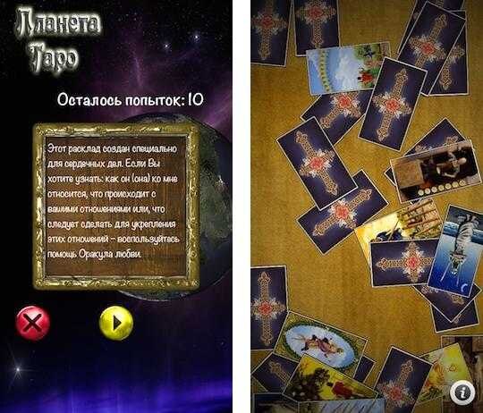 пт2