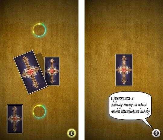 пт3