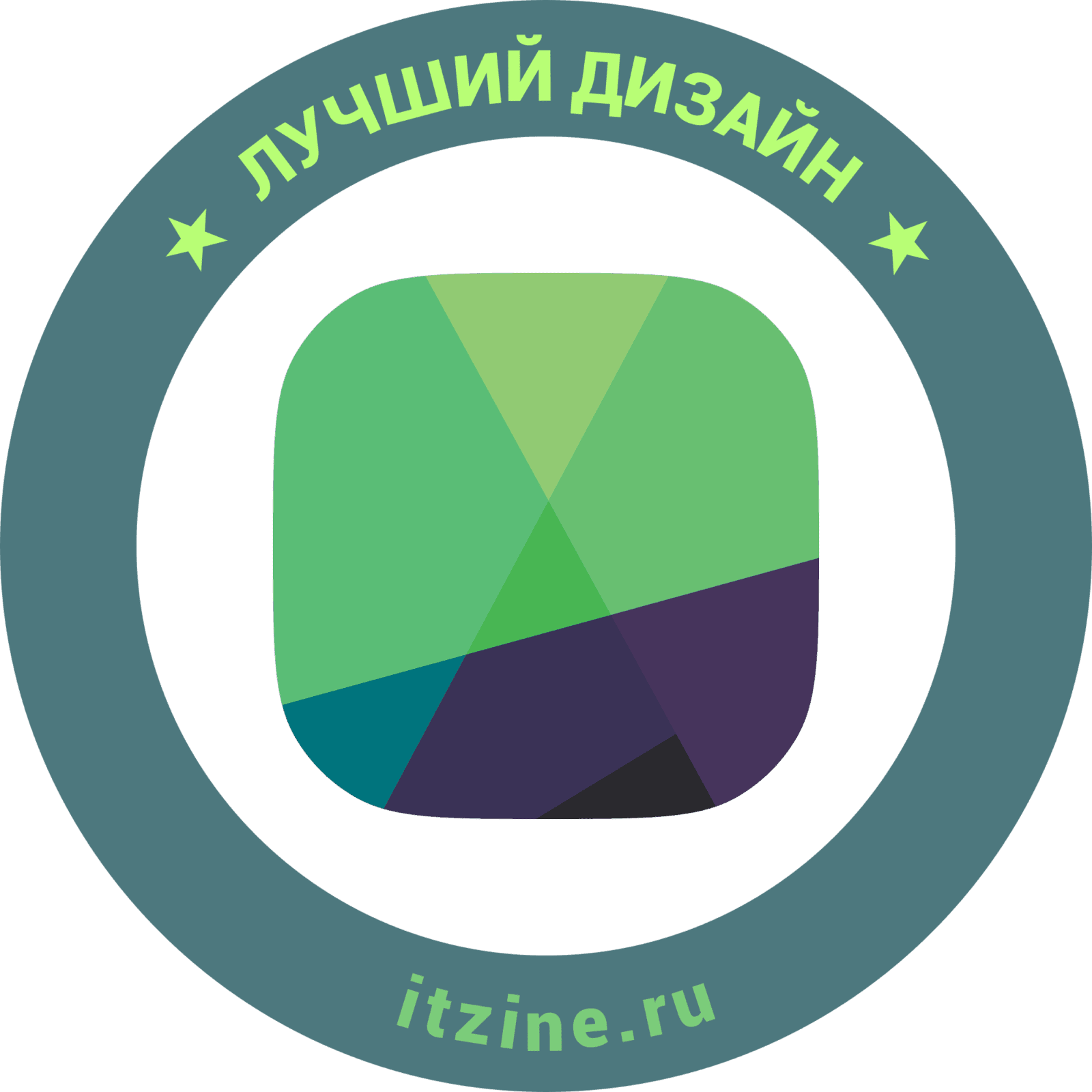 Лучшие гаджеты 2018 года 15 best design e1501332684327