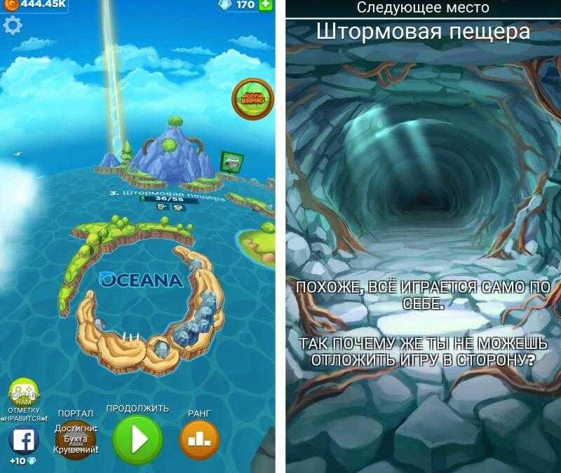 best fiends forever