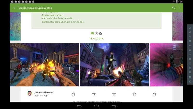 leapdroid