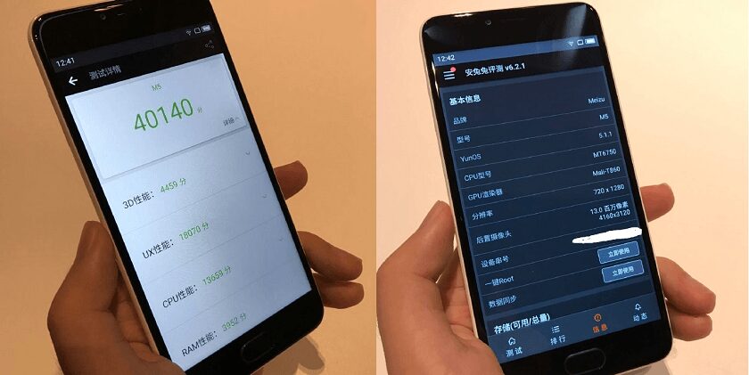 meizu_m5