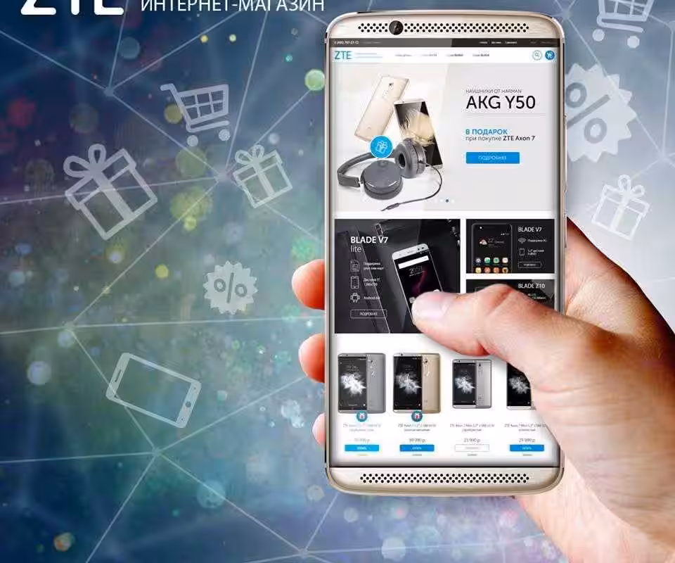 ZTE открывает официальный интернет-магазин в России 2 Internet magazin