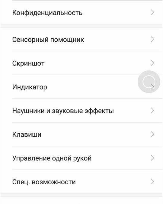 miui 8