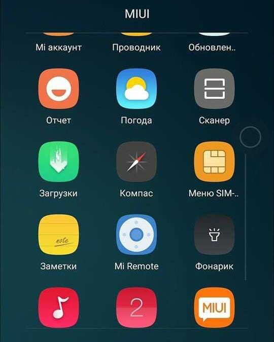 miui 8