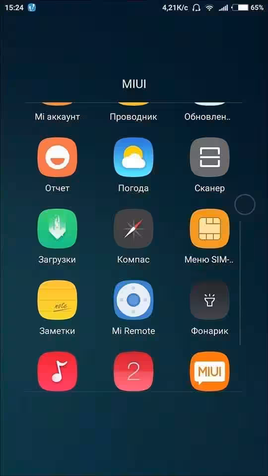 miui 8