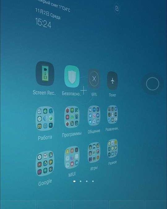 miui 8