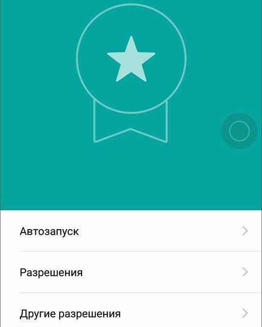 miui 8