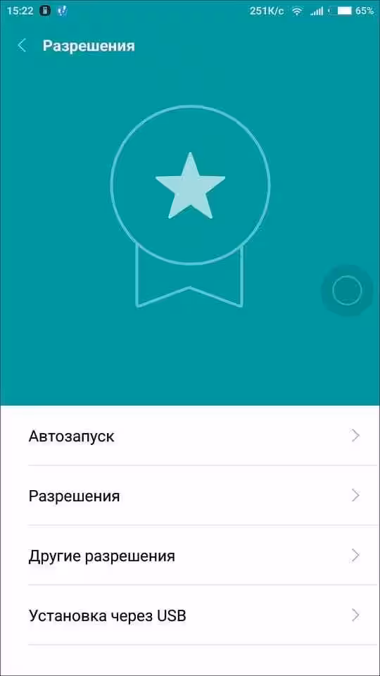 miui 8