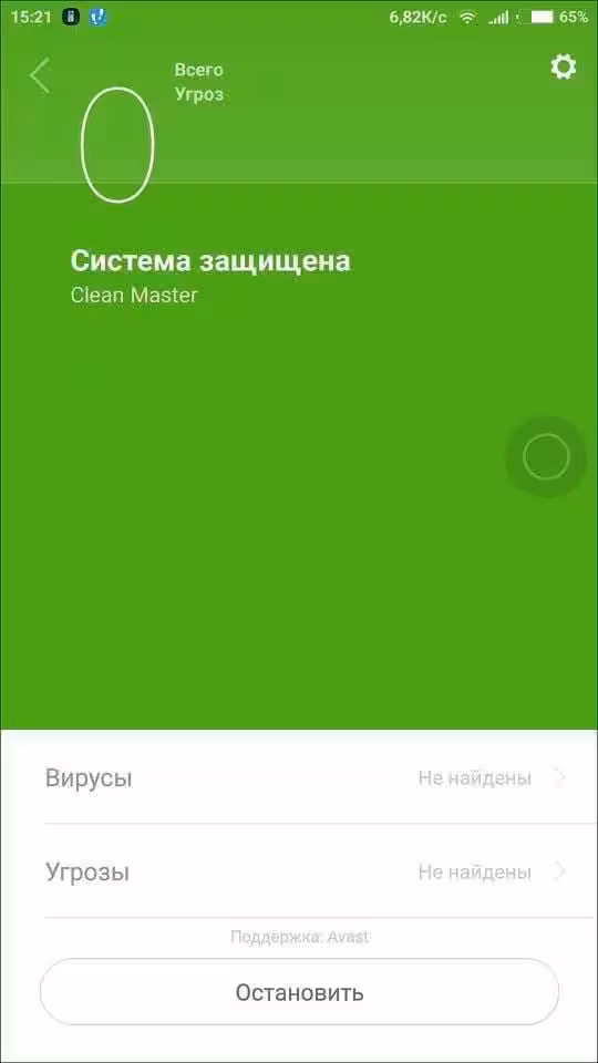 miui 8