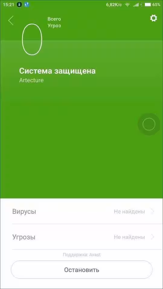 miui 8