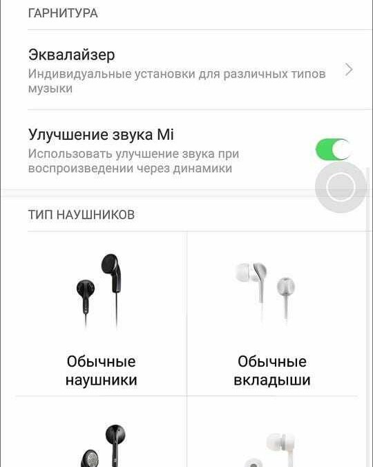 miui 8