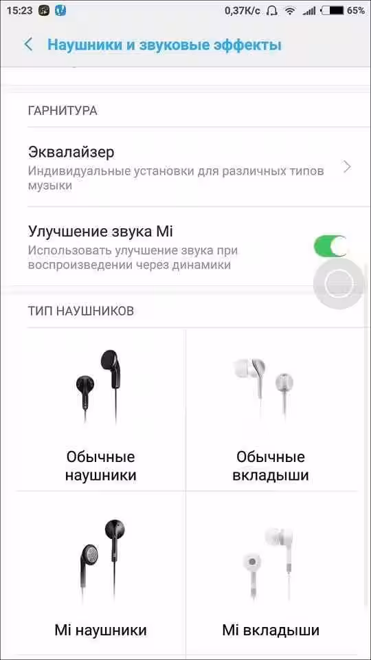 miui 8