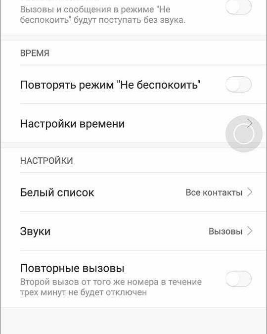 miui 8