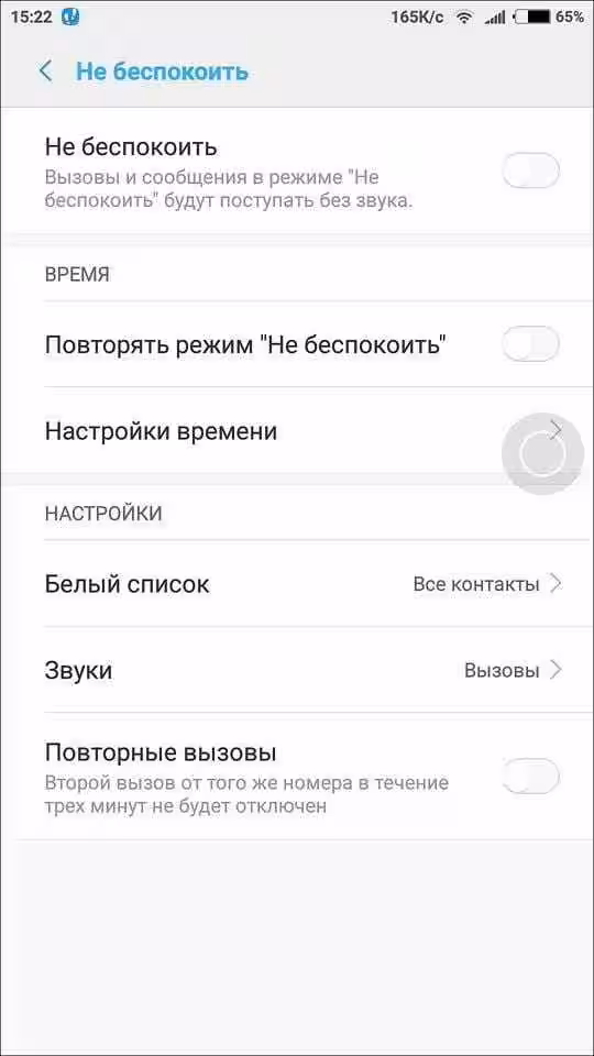 miui 8