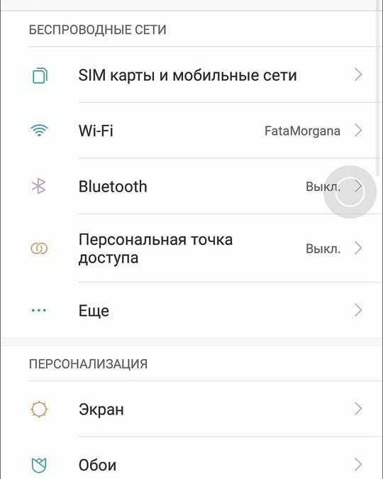 miui 8
