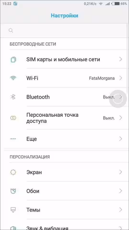 miui 8