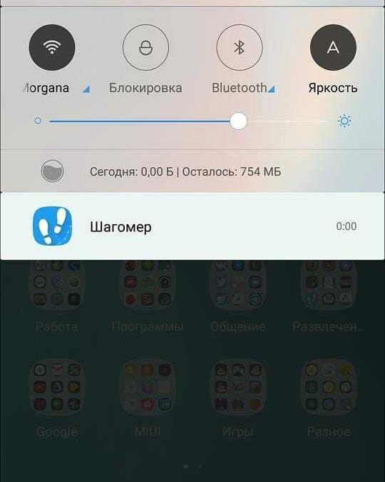 miui 8