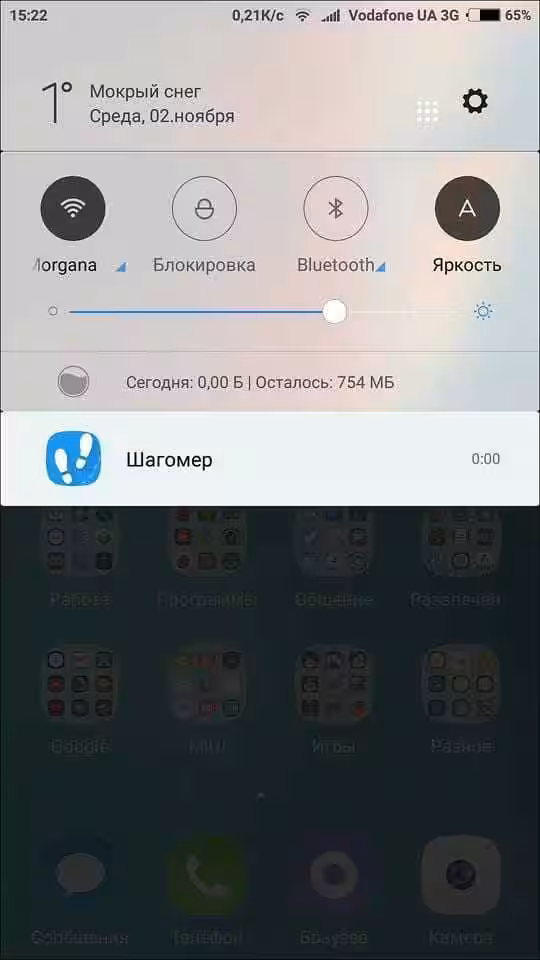miui 8