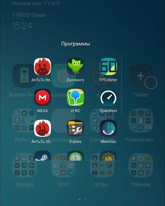 miui 8