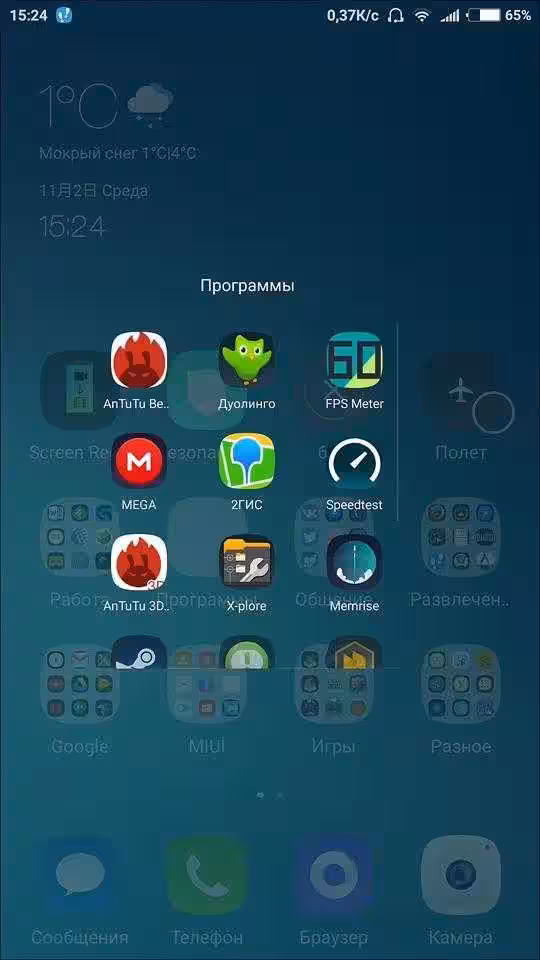 miui 8