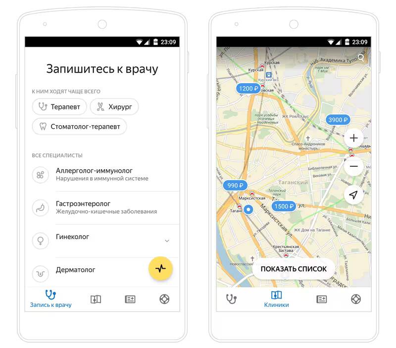 Космолет с изображением собаки в шлеме рядом с ракетой
