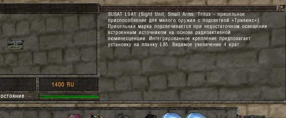 ogse 2