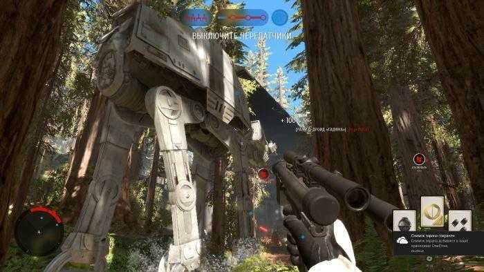 battlefront2