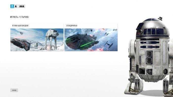 battlefront4