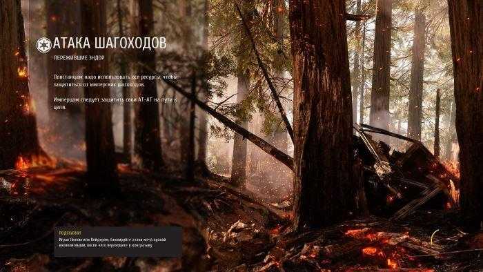 battlefront7