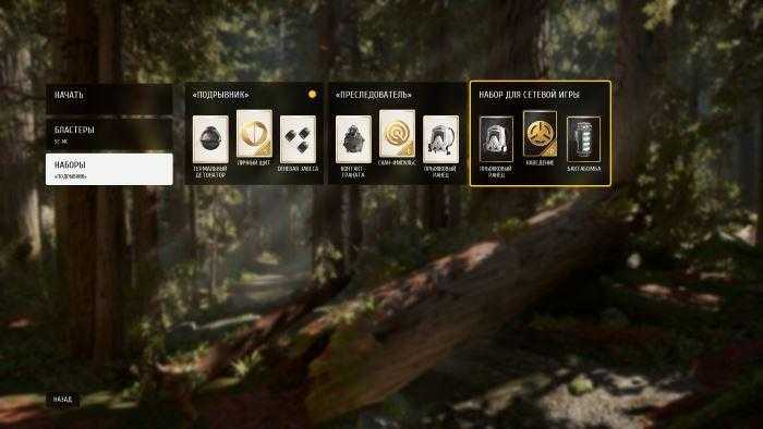 battlefront8