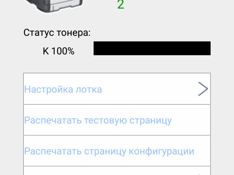 Screenshot 20170221 154302