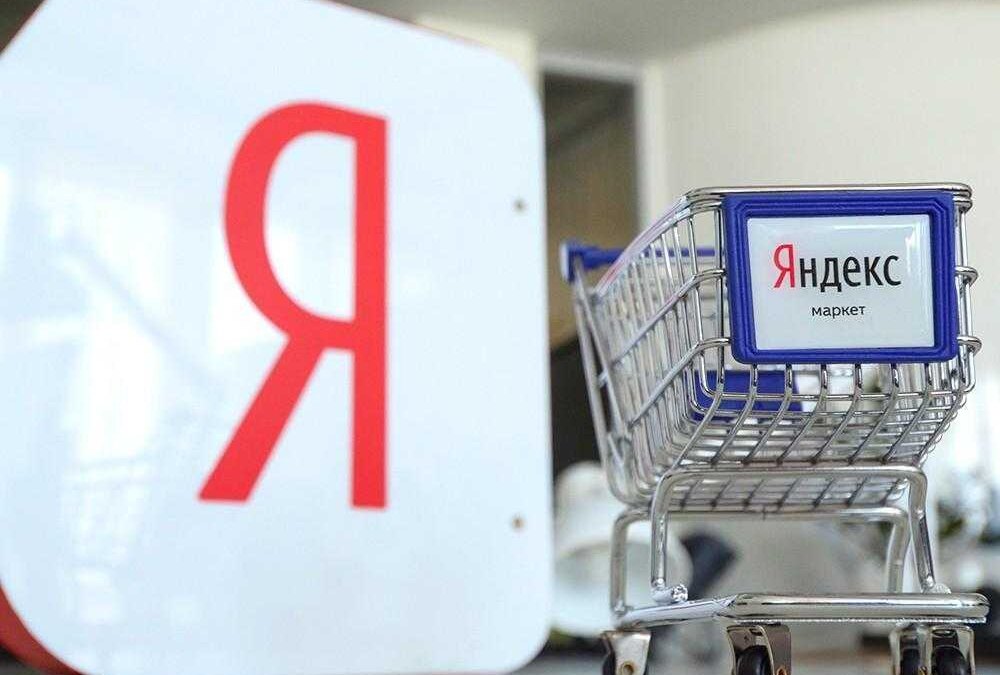 Яндекс.Маркет и GfK Rus рассказали, как россияне покупают со смартфонов 10 37473bab3d414232566ec785d1770966 rmJ3YnB