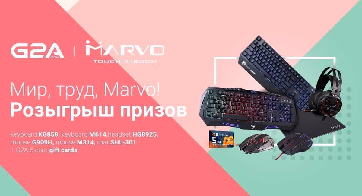 g2a marvo
