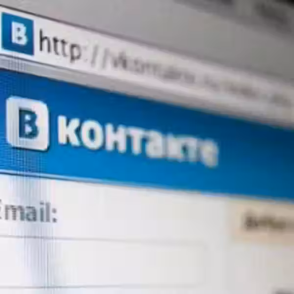 vk block 2