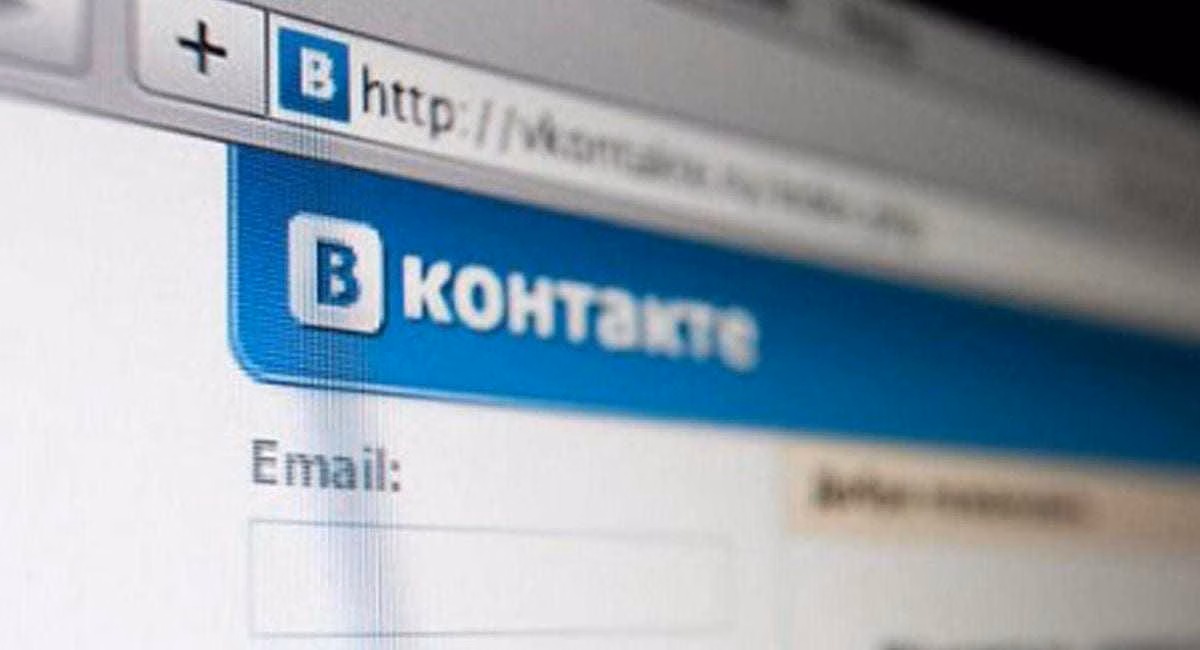 vk block 2