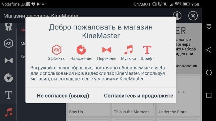 Как редактировать видео на Android