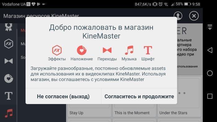 Как редактировать видео на Android