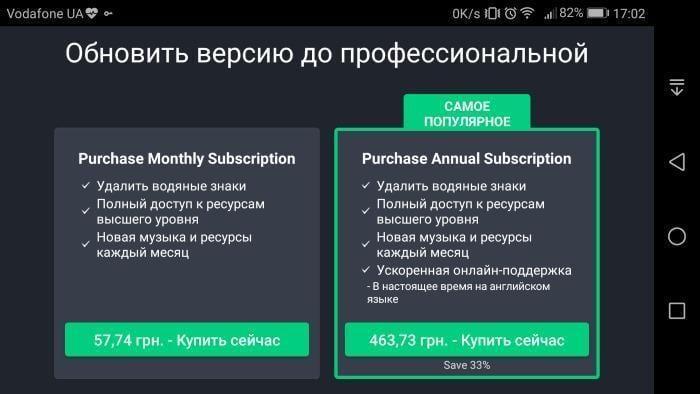 Как редактировать видео на Android