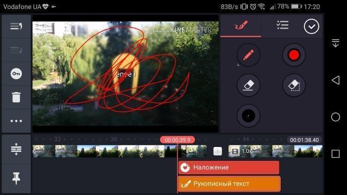 Как редактировать видео на Android