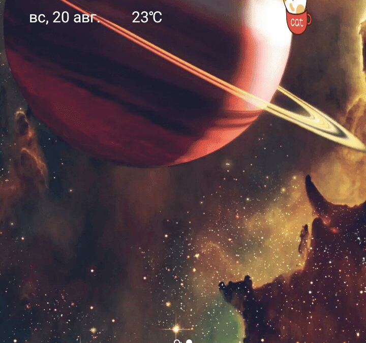 Screenshot 20170820 201815