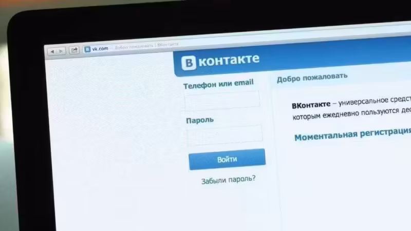 Экран компьютера с сайтом ВКонтакте вход в личный кабинет