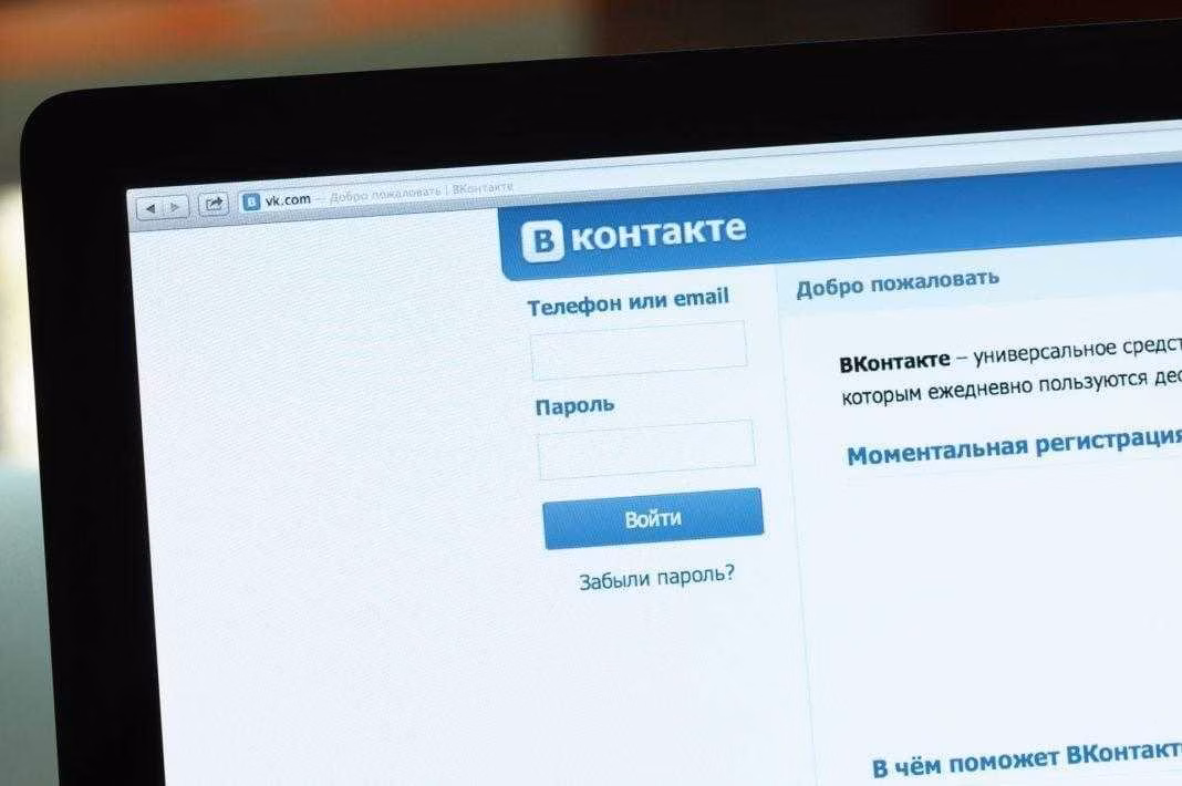 Kak Vkontakte ubrat podpischikov