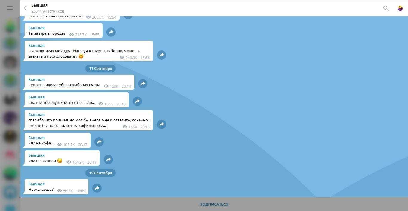 Telegram 1