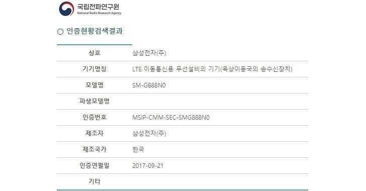 gsmarena 002 3